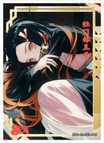 NNS-02-046 Nezuko Kamado | Demon Slayer